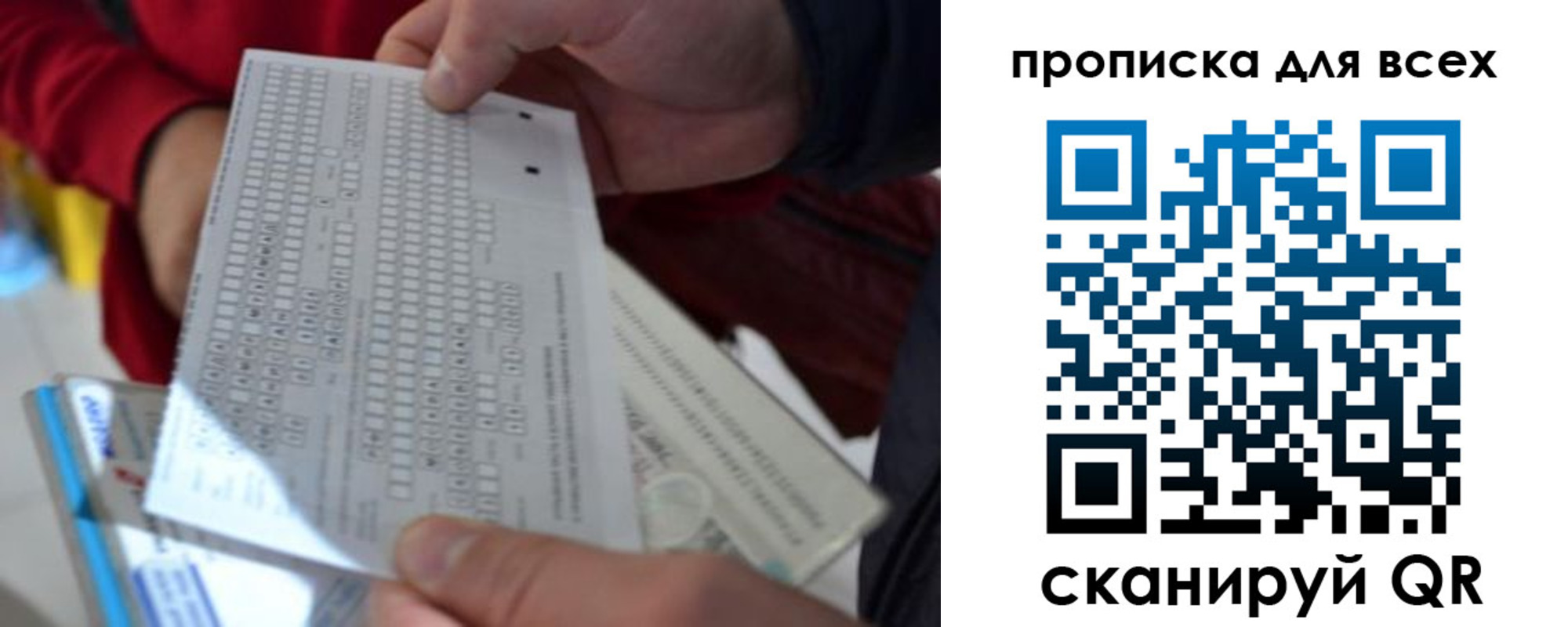 пропишу в квартире в Краснотурьинске