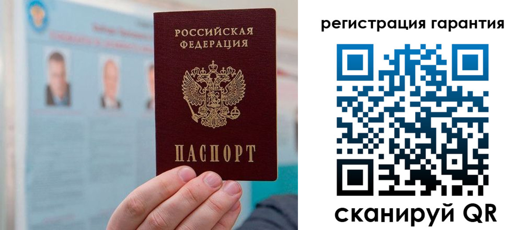 временная регистрация в квартире в Краснотурьинске