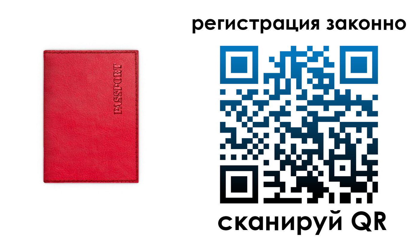 временная регистрация госуслуги в Краснотурьинске
