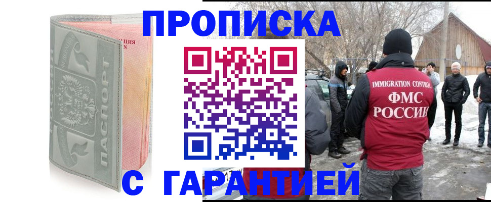временная регистрация надежно в Краснотурьинске