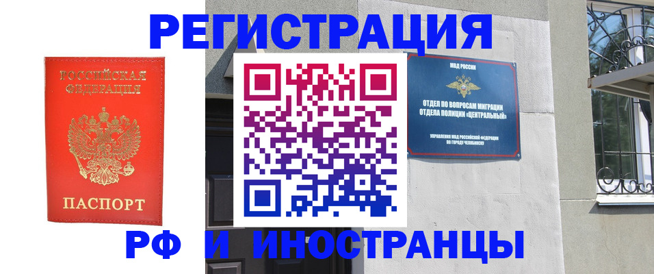 регистрация для дет. сада в Краснотурьинске